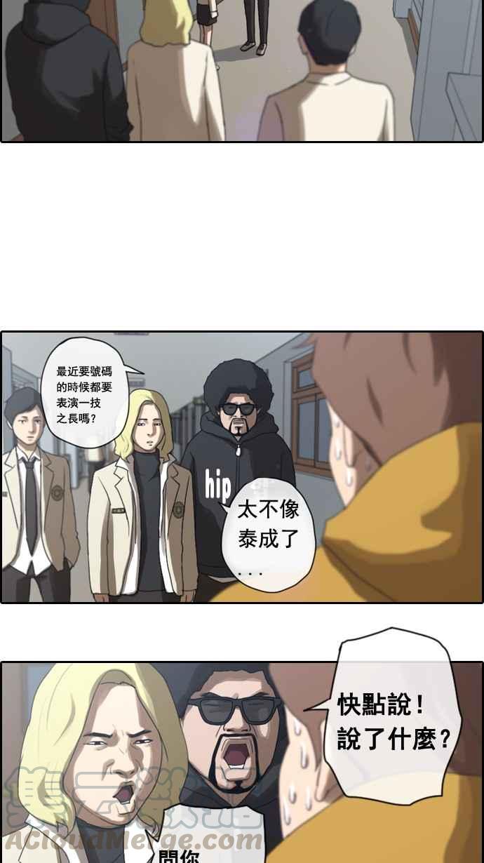 [第5话] 转折点28