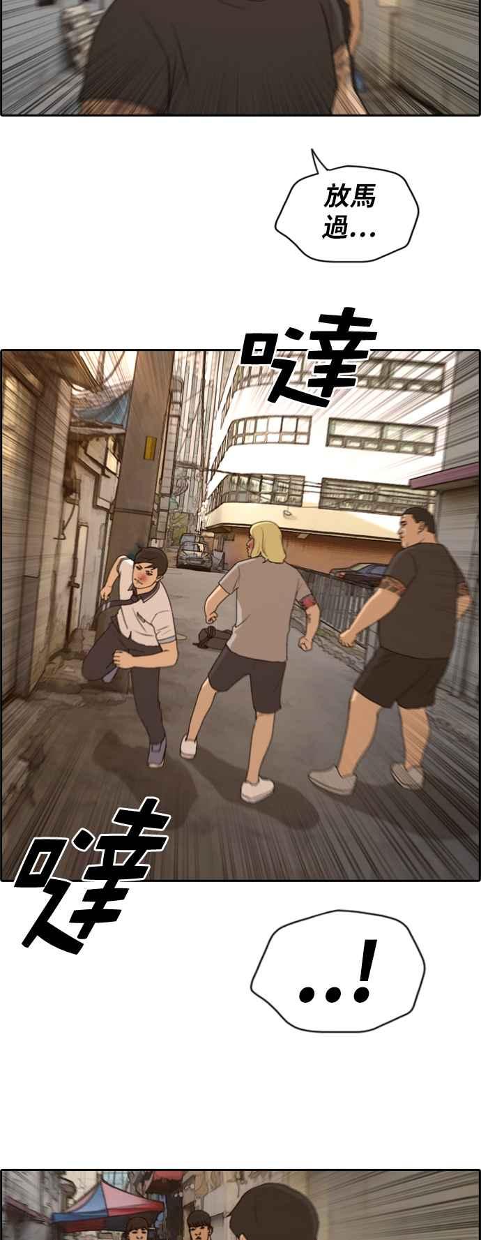 [第227话] 在浩TV (2)8