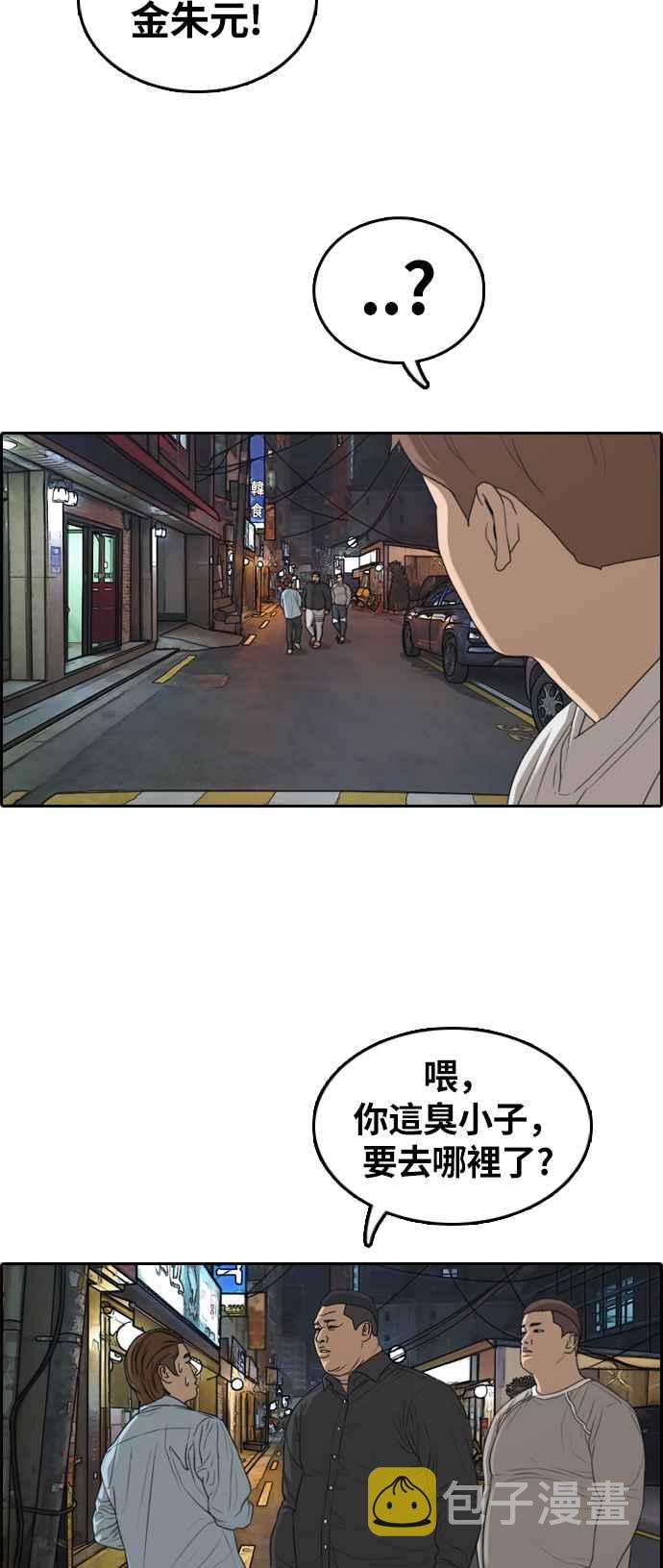 [第308话] 敏芝的生日礼物(3)33