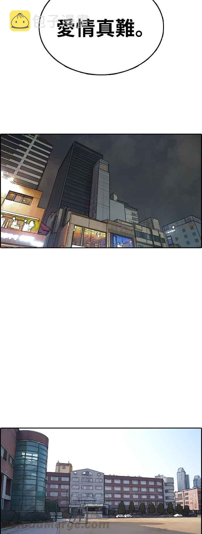 [第350话] 三角关系(1)20