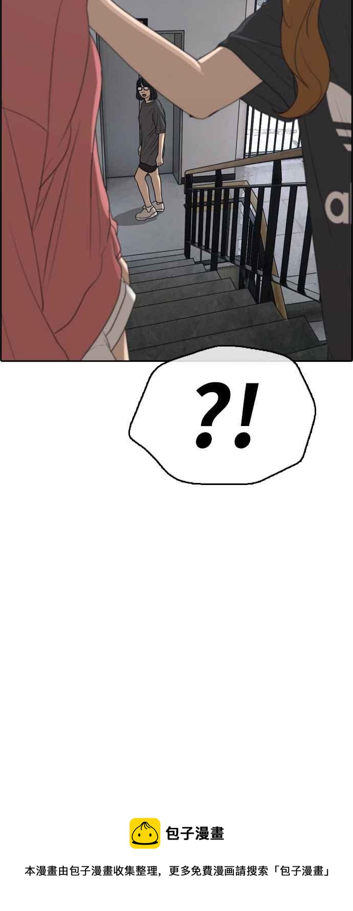 [第289话] 偶像生存节目(3)81