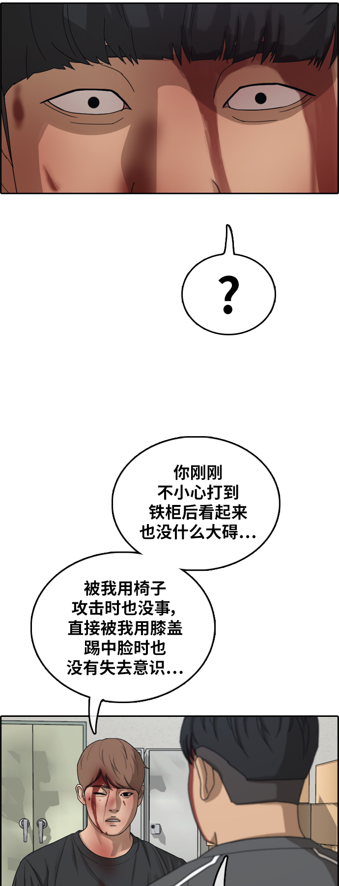 [第379话] 非法网站（4）67