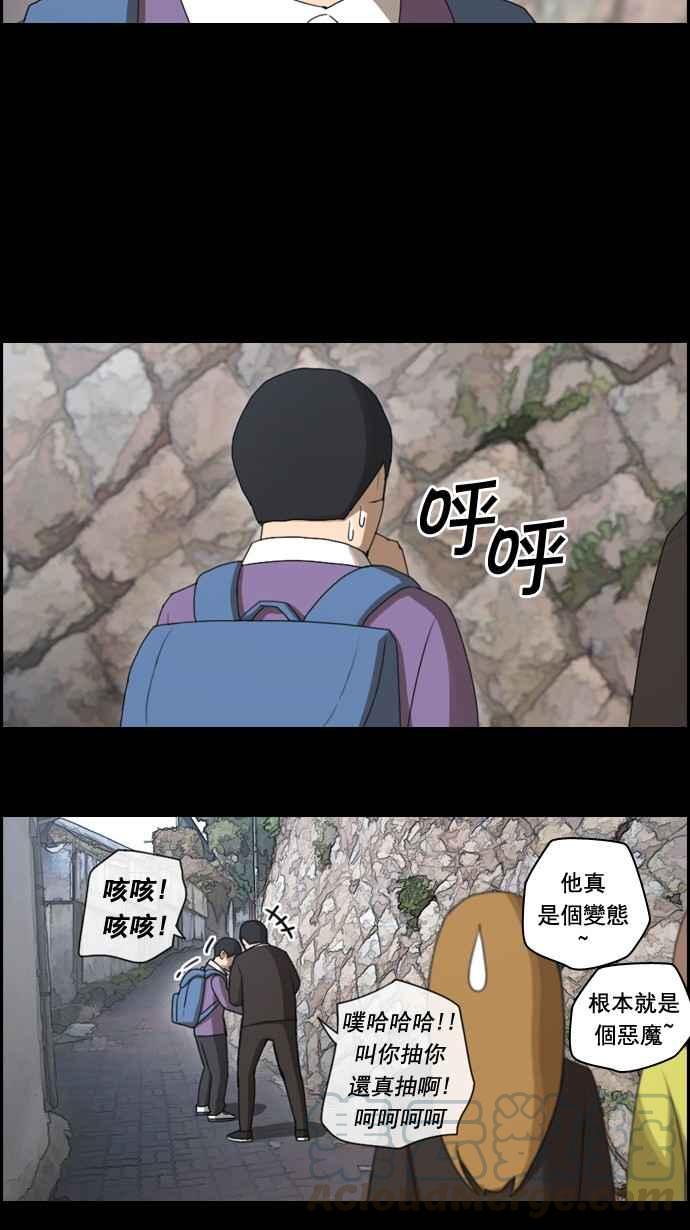 [第49话] 仁川远征队 (2)28
