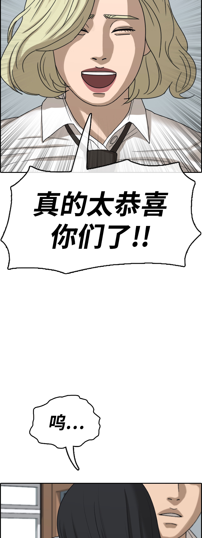 [第441话] 赌上人生的挑战（3）62