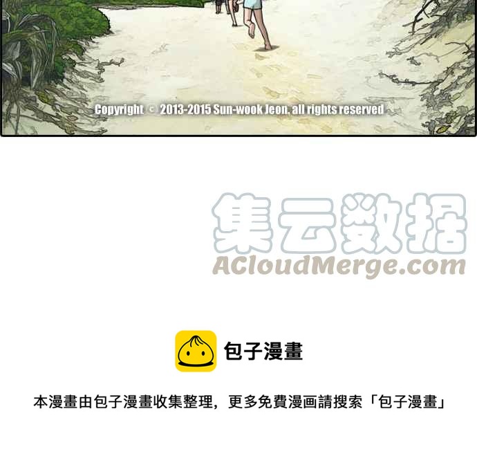 [第87话] 担忧44