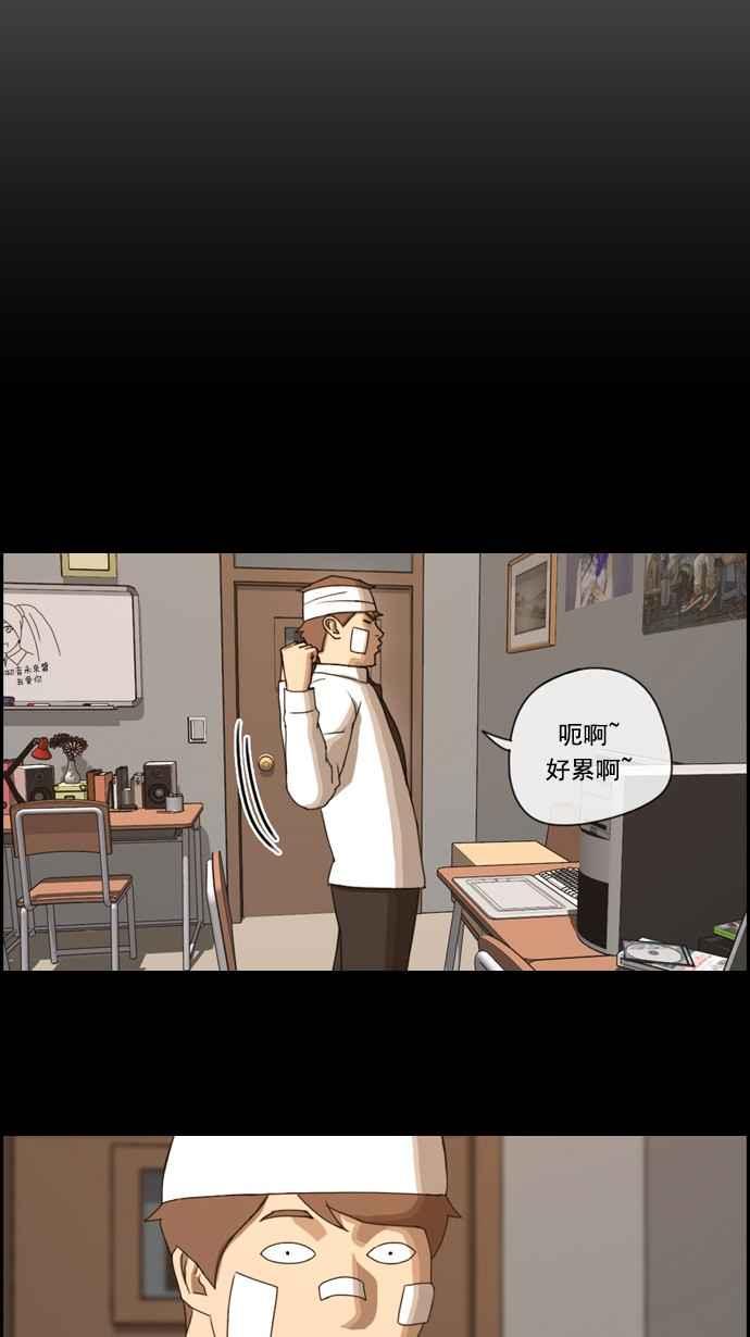 [第61话] 回归日常13