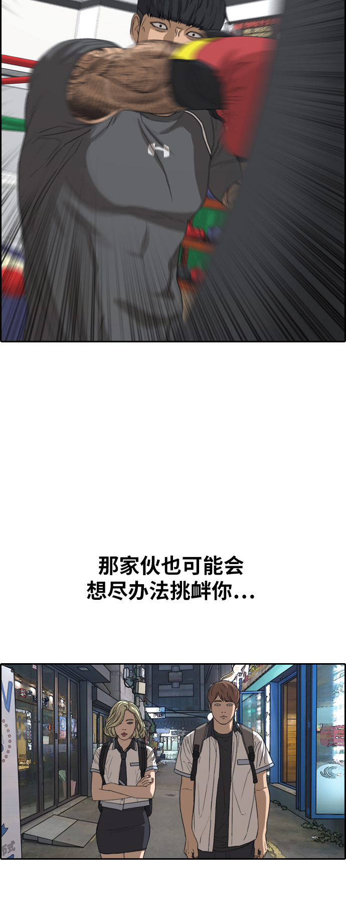 [第377话] 非法网站（2）44