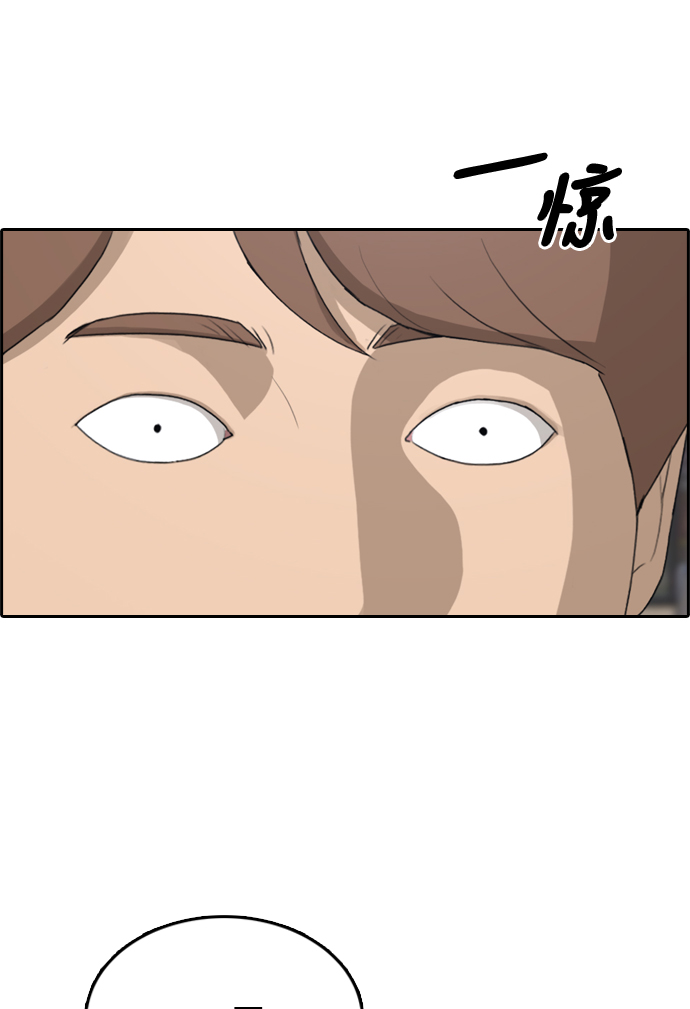 [第299话] 节目之後（1）74