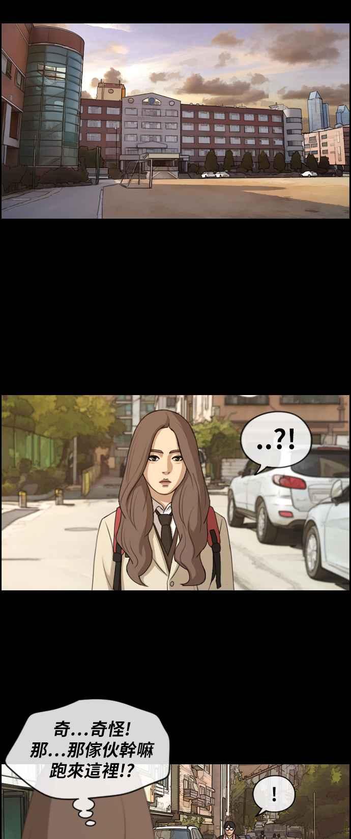 [第187话] 舞弊行爲(3)31