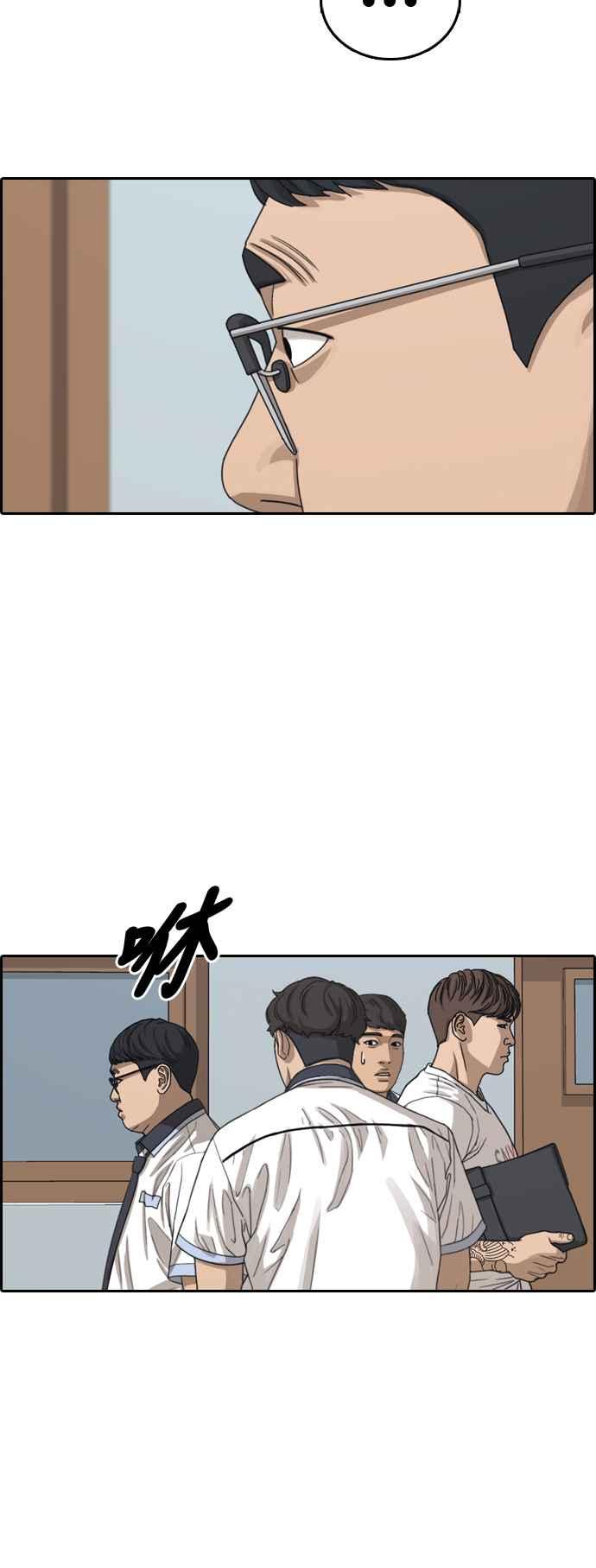 [第416话] 喜欢具夏林的人(4)48