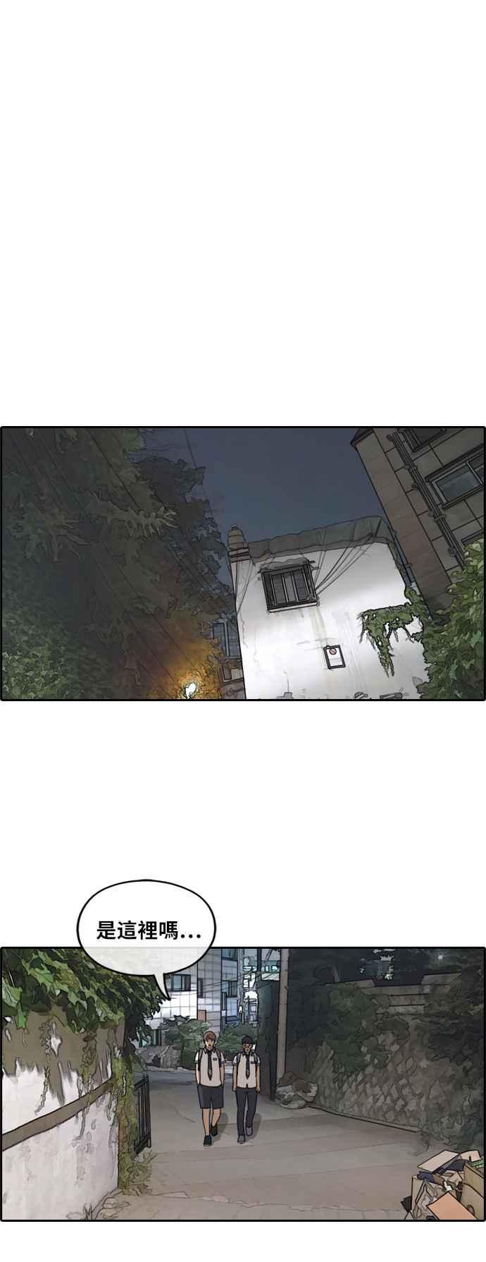 [第240话] 任载益的苦难 (2)35