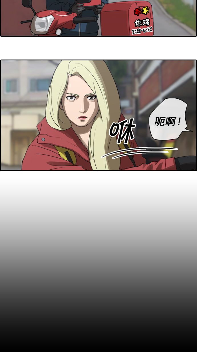 [第14话] 火热的周五（4）36
