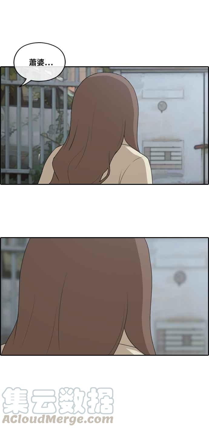 [第178话] 猎杀韩泰成 (1)18