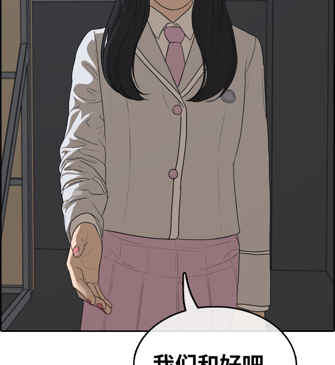[第297话] 偶像选秀节目（11）69