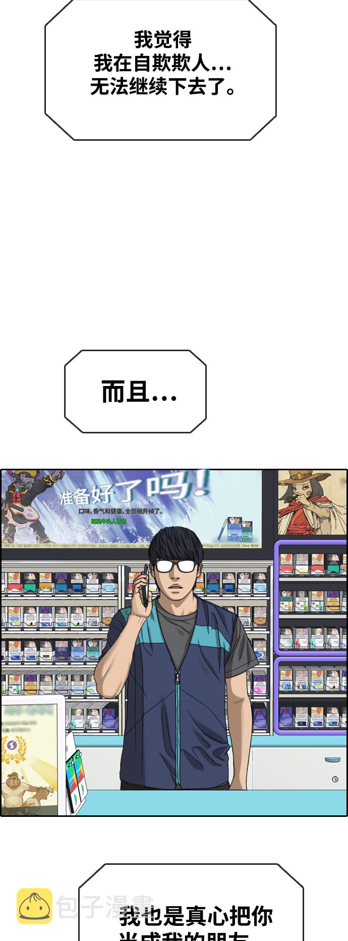 [第435话] 复合（5）45