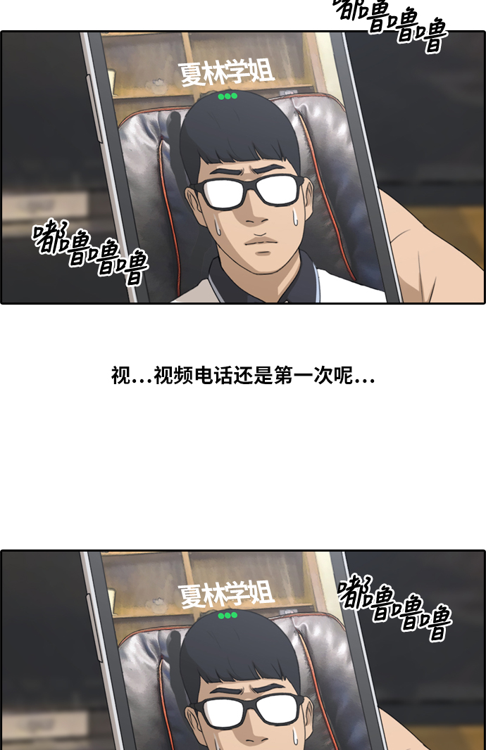 [第215话] 新人演员的嫉妒（3）13