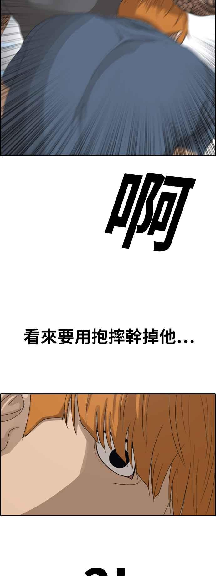 [第370话] 正式连载(4)35