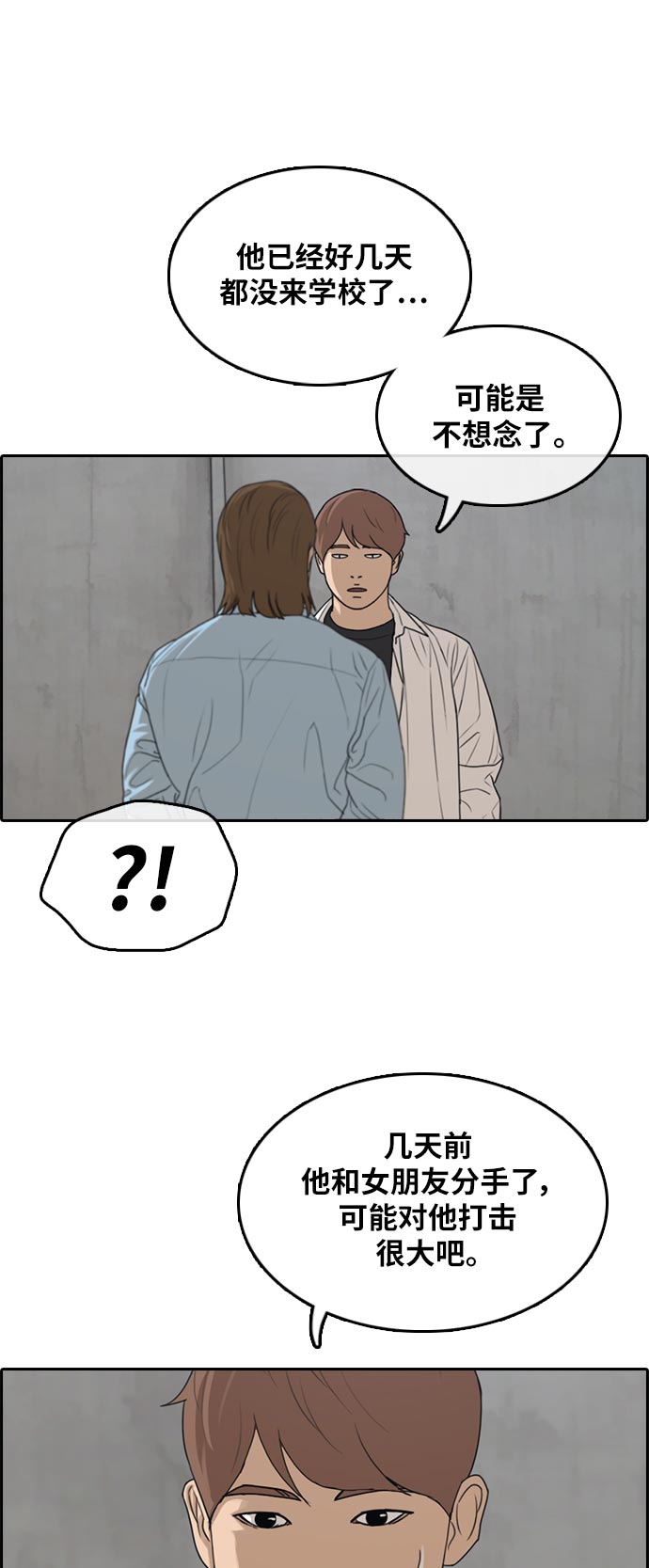 [第305话] 消失的载益47