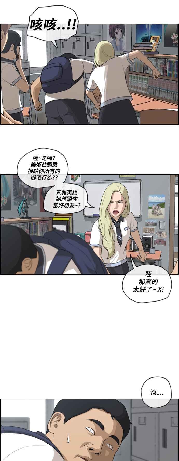 [第102话] 勾引韩泰成(1)2