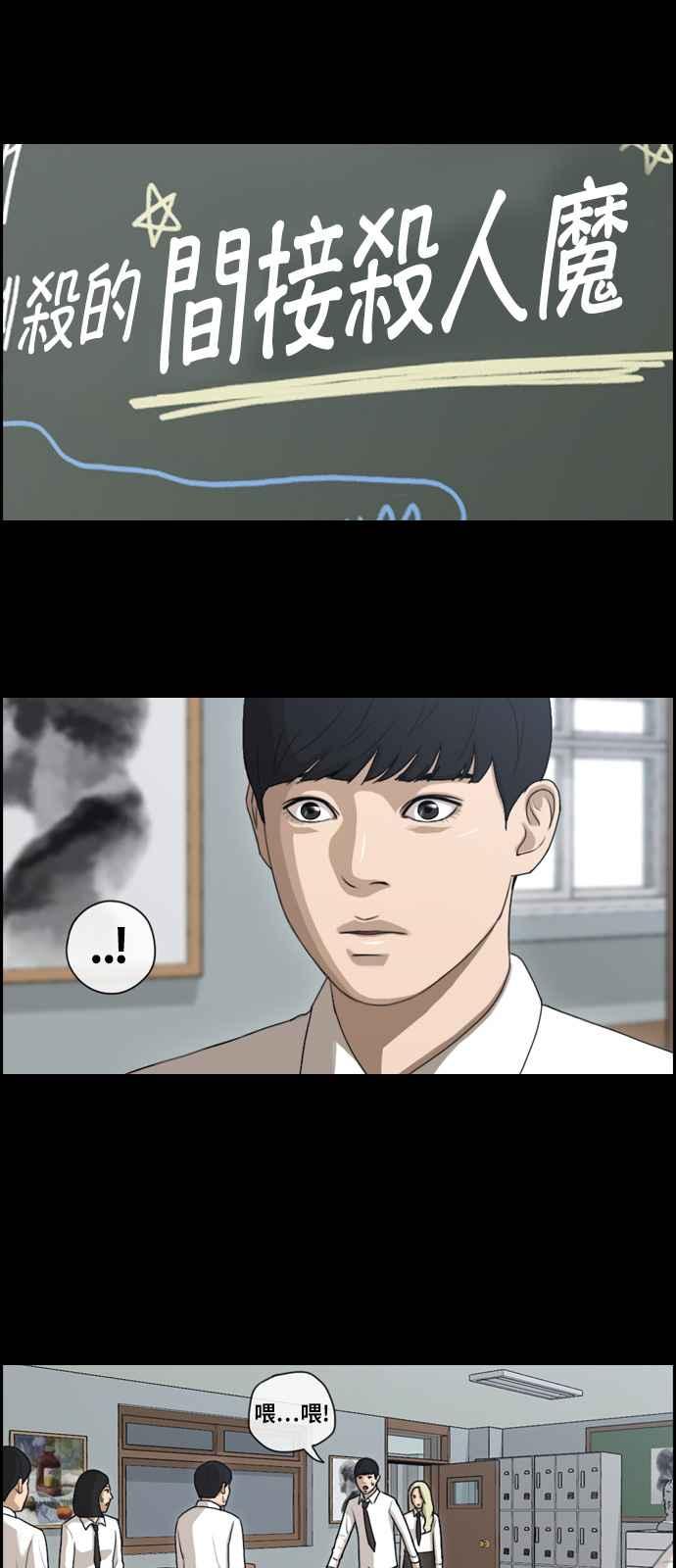 [第95话] 去年发生在美术社的事 (3)5