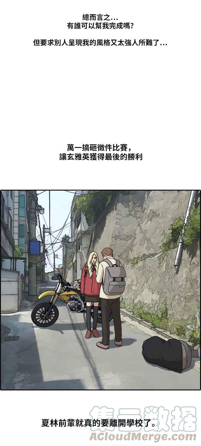 [第180话] 猎杀韩泰成 (3)12