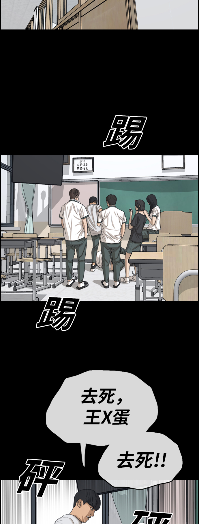 [第343话] 广川学校供餐队长（3）19