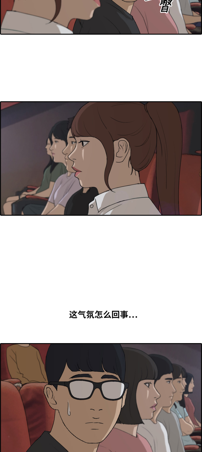 [第217话] 洛熙背後的故事（1）13