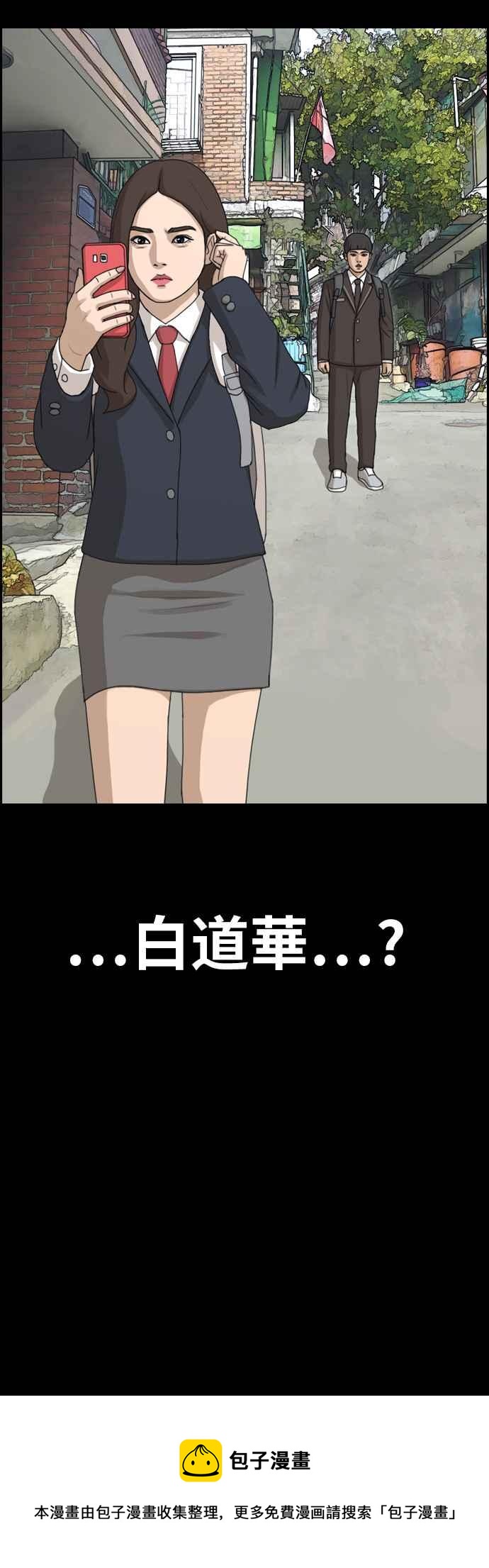 [第269话] 郑东赫 (1)54