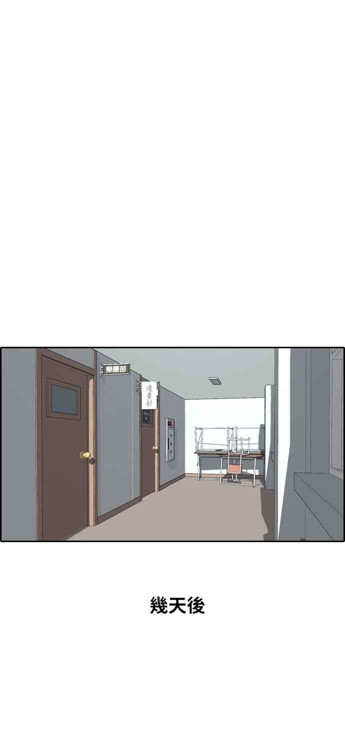 [第305话] 搞失踪的载益54