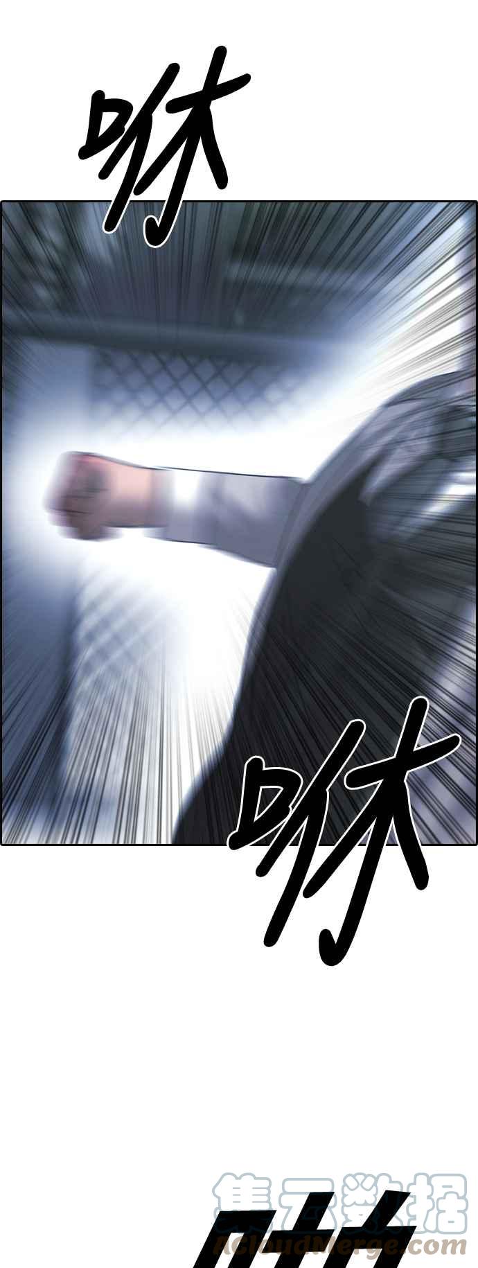 [第405话] 拳击俱乐部(12)36