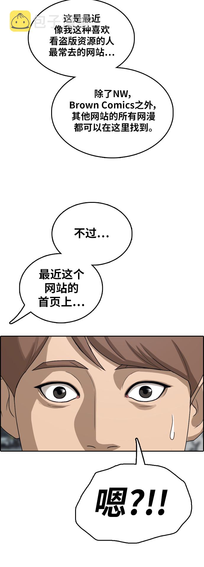 [第376话] 非法网站（1）15