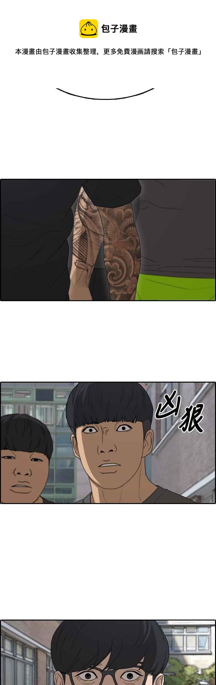 [第368话] 正式连载(2)18