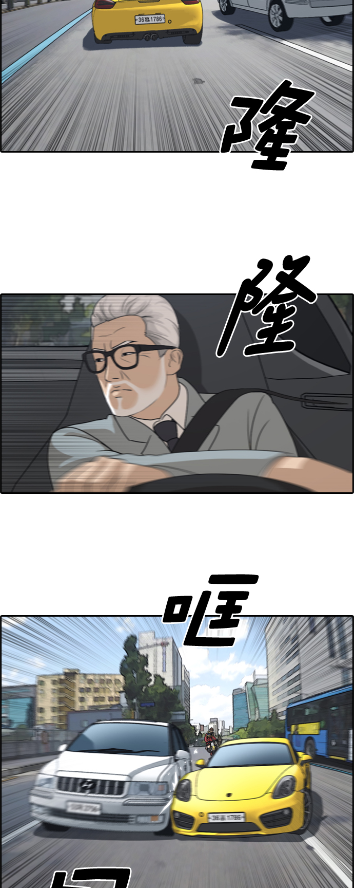 [第181话] 摩托追击战（1）27