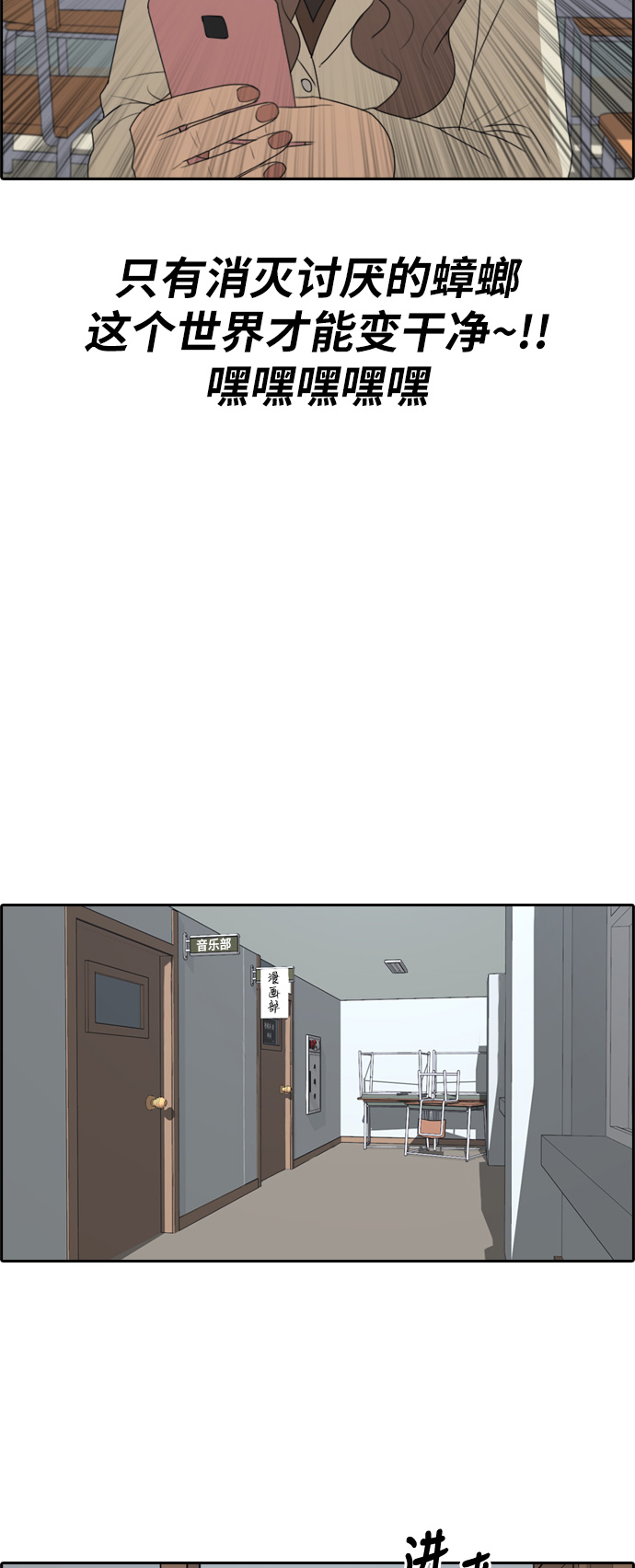 [第184话] 半决赛结果18