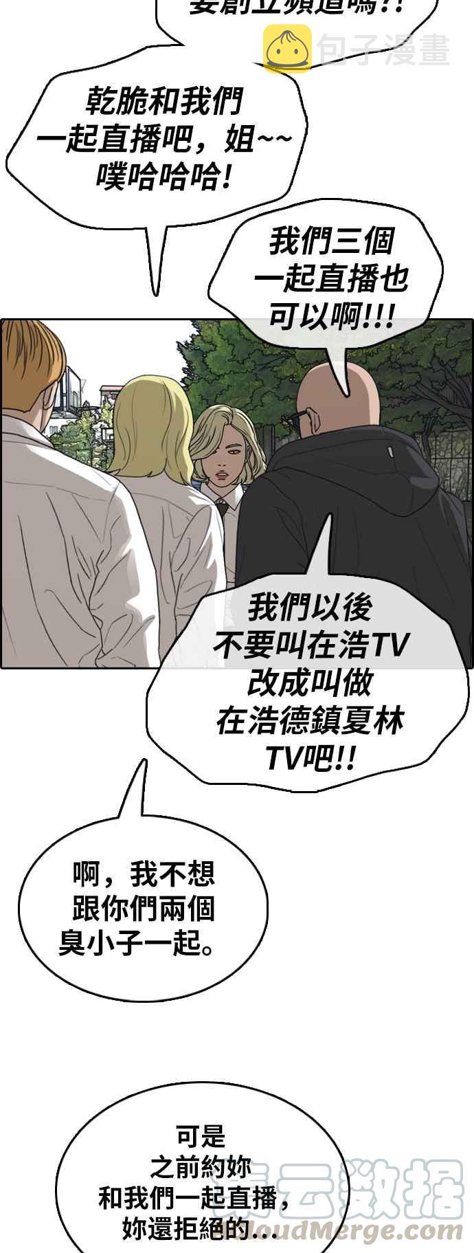 [第358话] 韩泰成的家与家人(1)8
