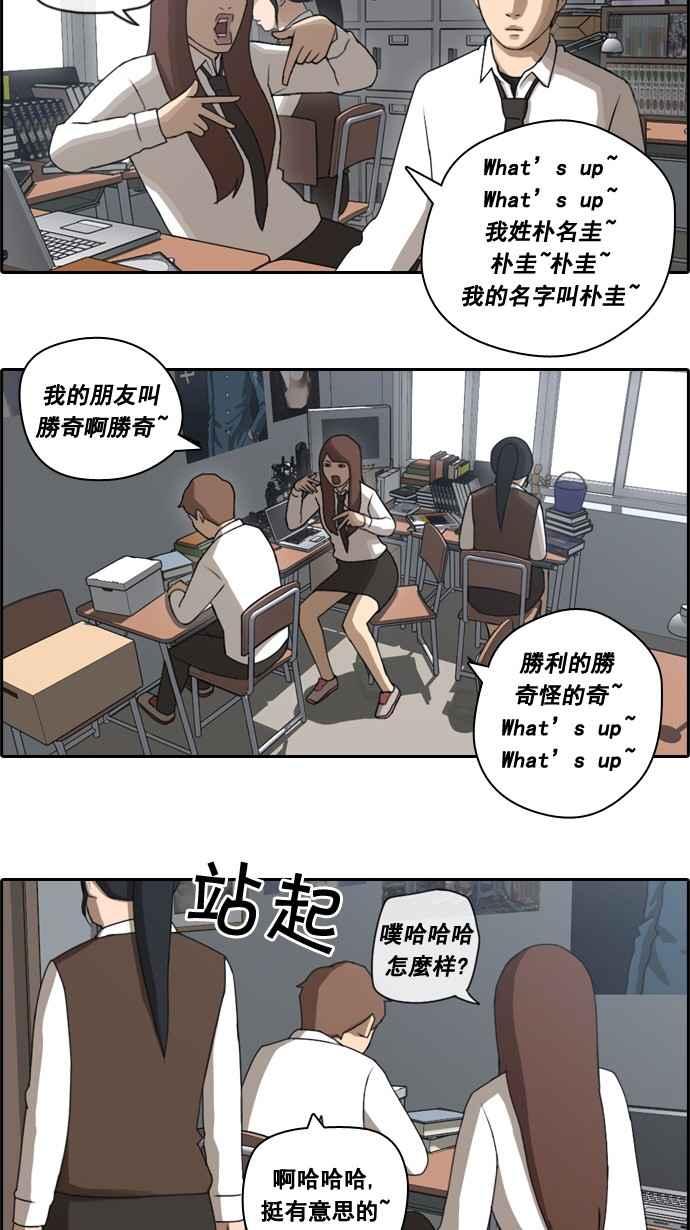 [第41话] 恶魔的愤怒 (2)22