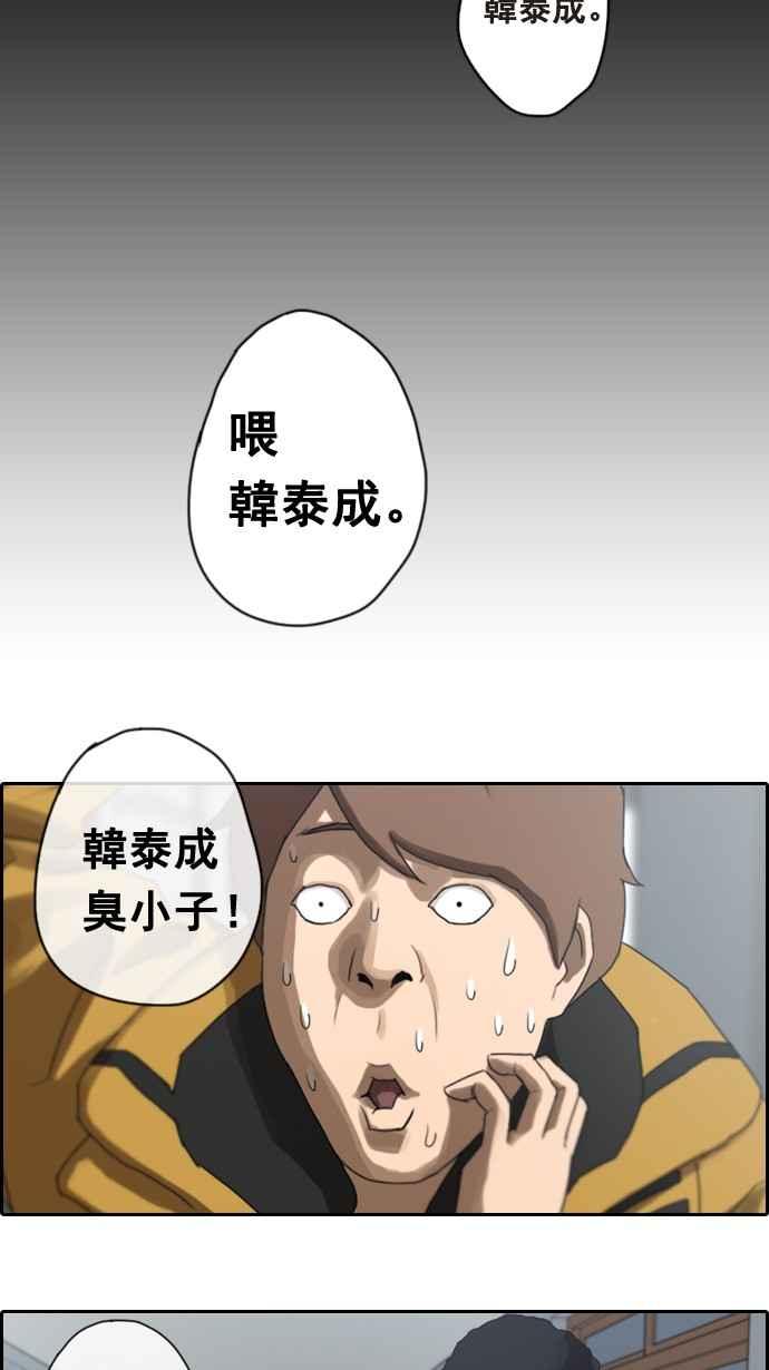 [第5话] 转折点23
