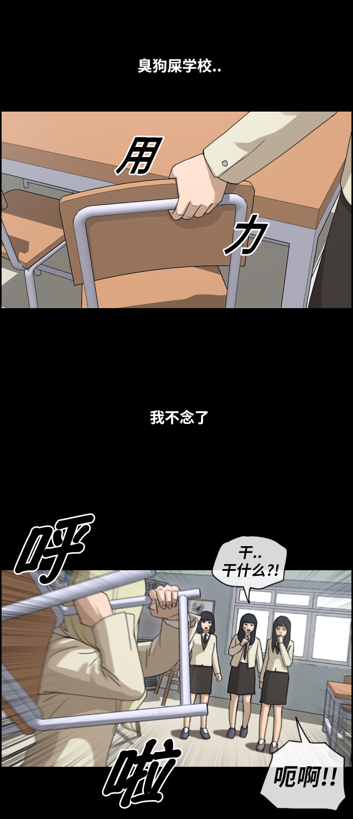 [第96话] 去年美术部发生的事（4）25
