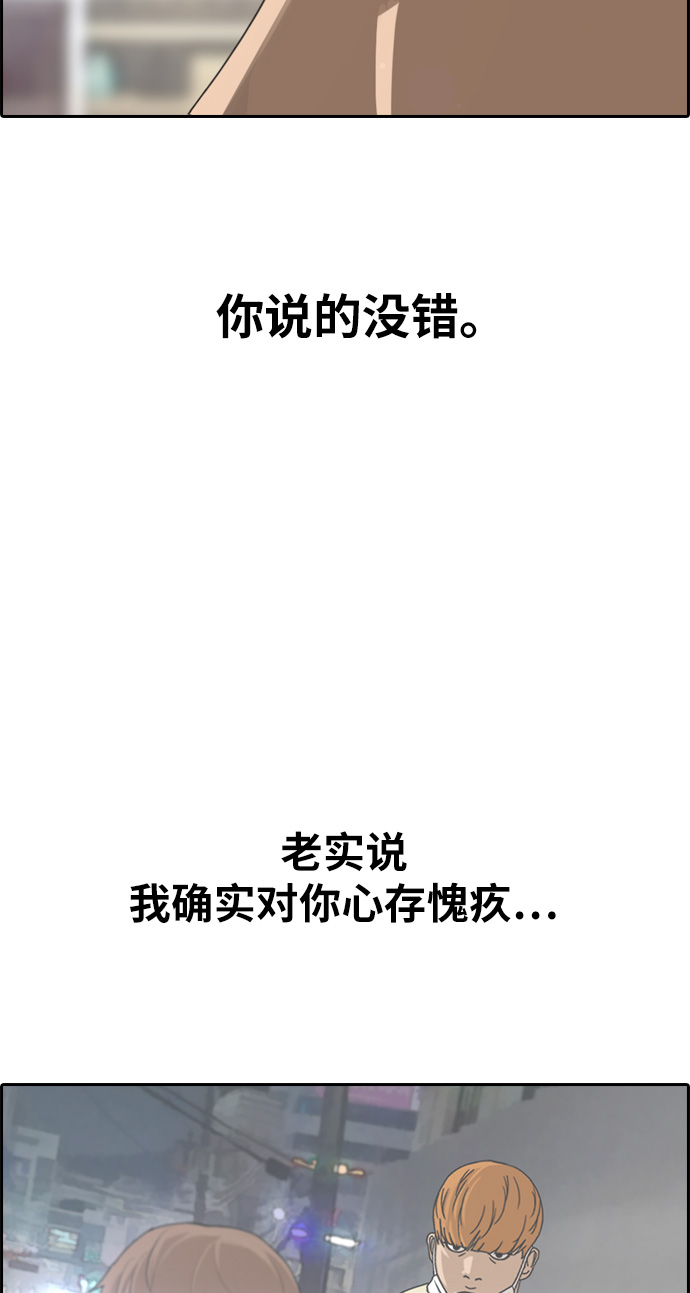 [第316话] 综合格斗（3）30