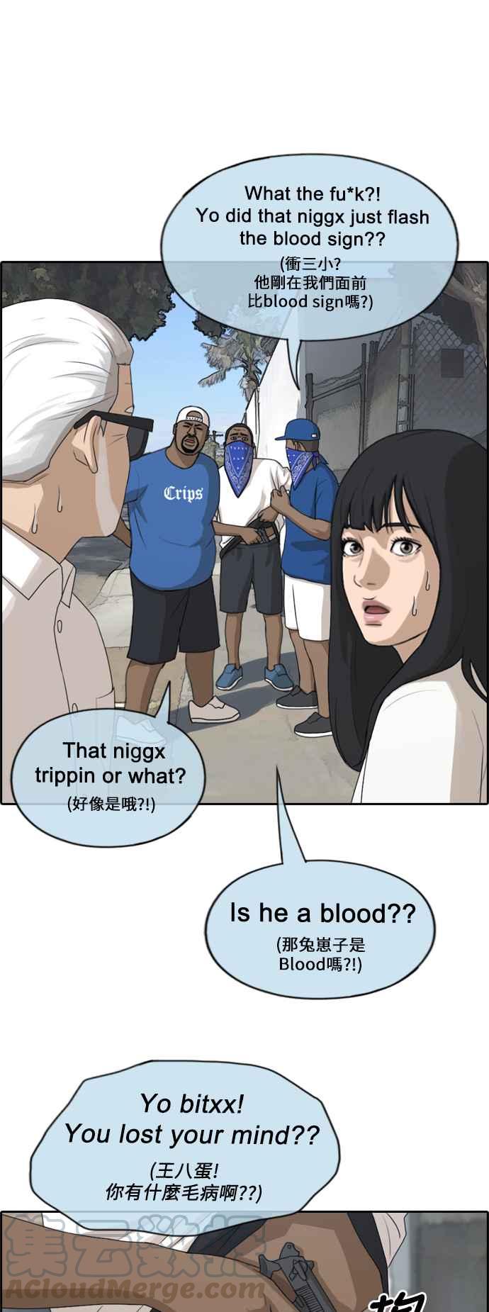 [第203话] City of Compton (2)3