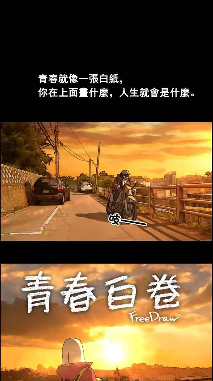 预告14