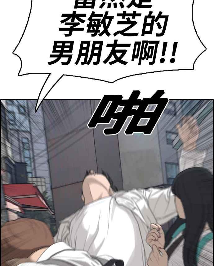 [第300话] 节目结束後 (2)21