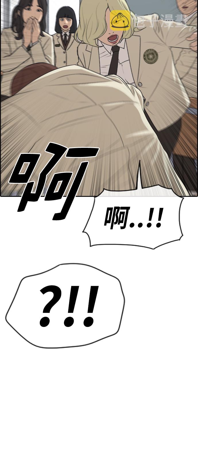 [第278话] 洛熙的亲弟弟（2）57