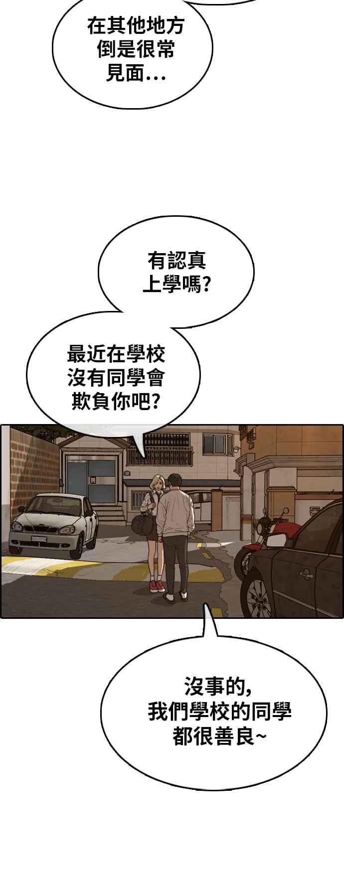 [第366话] 夏林频道(6)10