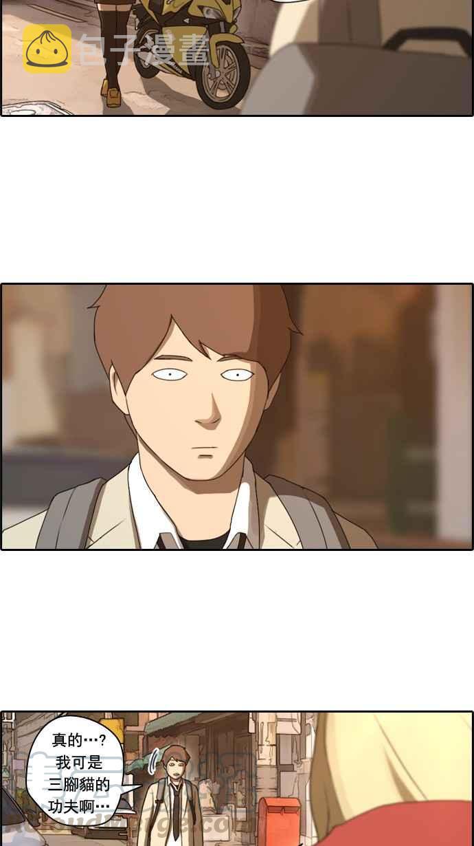 [第22话] 奴隶契约 (1)21
