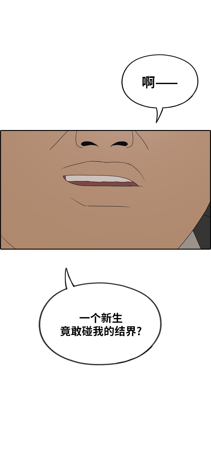 [第277话] 洛熙的亲弟弟（1）53