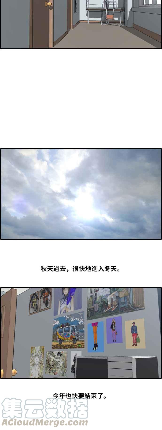 [第161话] 冬天以及春天的开端12