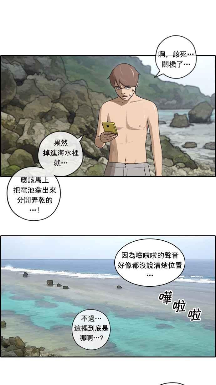 [第84话] 敏芝的记忆17