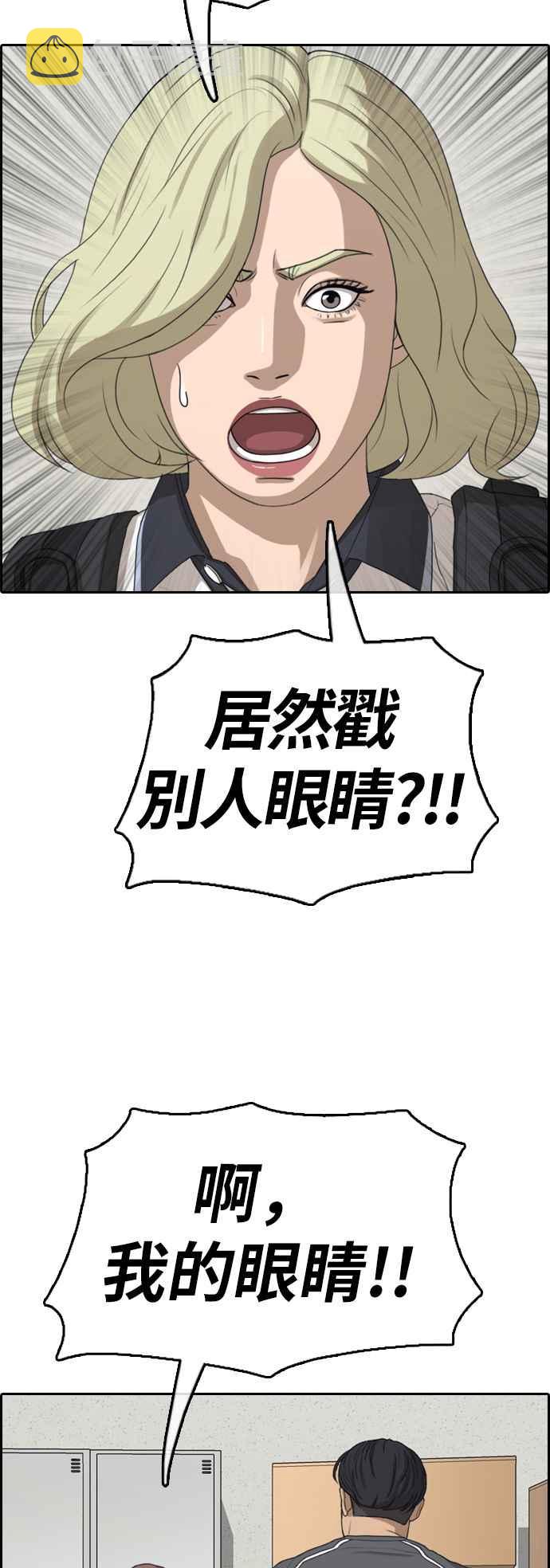 [第378话] 盗版网站(3)54