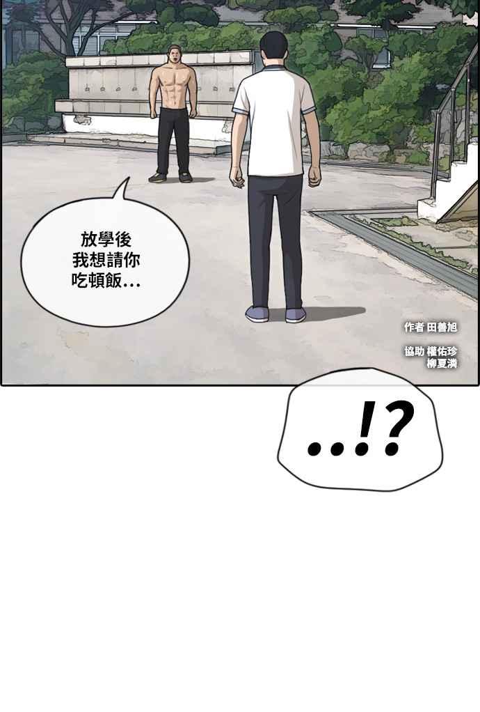 [第111话] 姜珠熙的特殊嗜好1